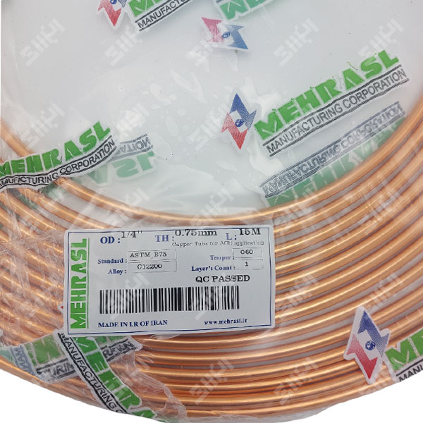 لوله مسی 15 متری مهراصل 1/4 اینچ (6mm) ضخامت 0/30 (0/75)