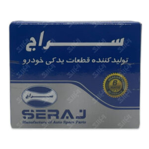 سرباطری دیزلی برنجی سراج (SERAJ)